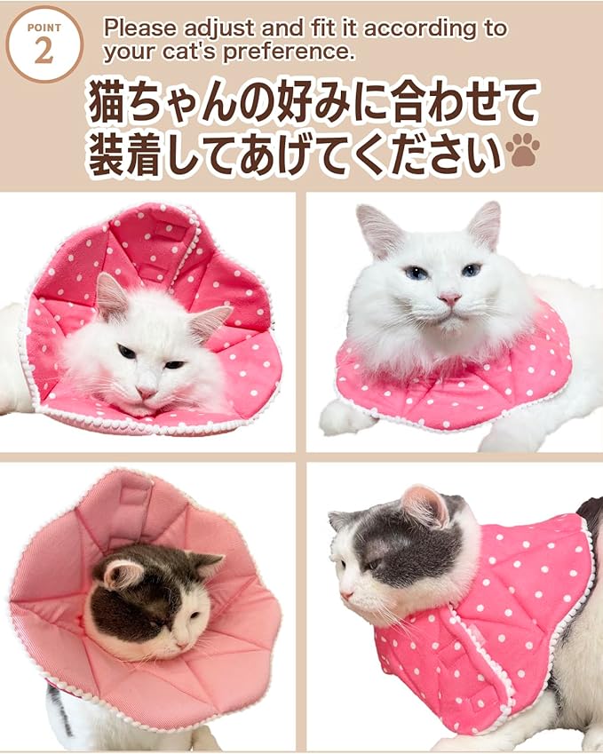 Soft Recovery Cone for Cats, Adjustable Post-Surgery Protective Collar, Comfortable Elizabethan Collar for Cats, Kittens, and Puppies to Prevent Wound Licking, E-Collar (美/首巻/粉/S)