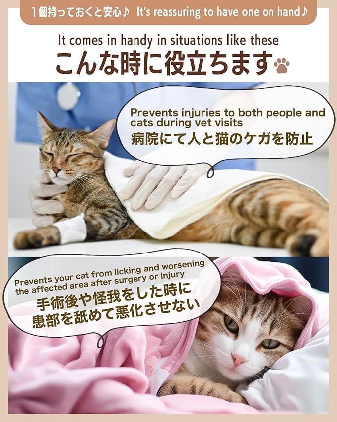 Soft Recovery Cone for Cats, Adjustable Post-Surgery Protective Collar, Comfortable Elizabethan Collar for Cats, Kittens, and Puppies to Prevent Wound Licking, E-Collar (美/首巻/粉/L)